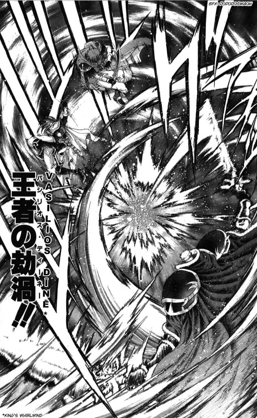 Fire Emblem Hasha no Tsuguri Chapter 38 25